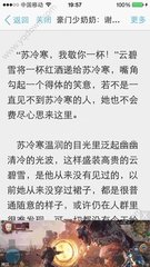 下令逮捕千名逾期逗留及黑名单外国人? 菲移民局驳斥短信